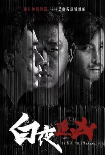 烧脑电视剧排行榜前十名(十部熬夜必看悬疑剧)插图33