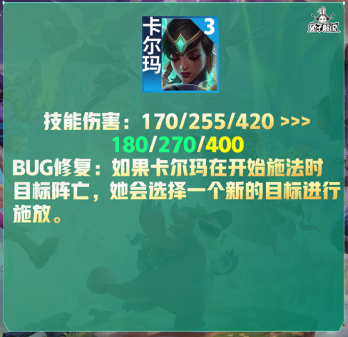 剑姬改版前技能介绍(剑姬重做之前技能)插图20