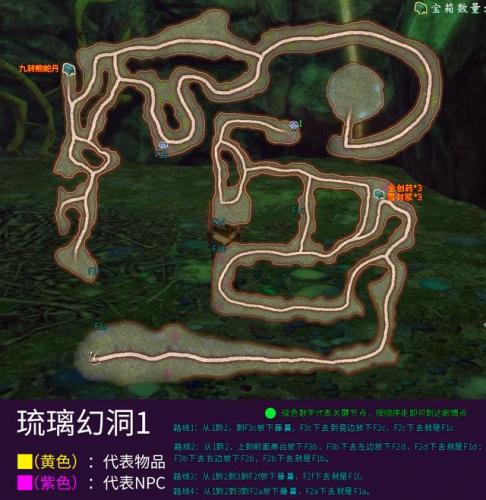 轩辕剑6外传穹之扉精诚所至(轩辕剑6穹之扉最全图文攻略)插图19