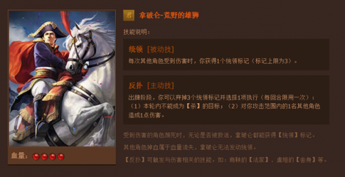 英雄杀土豪排行榜(英雄杀最厉害的武将排名)插图11