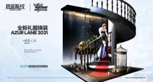 碧蓝航线四周年新礼服一览(碧蓝航线4周年皮肤)插图1