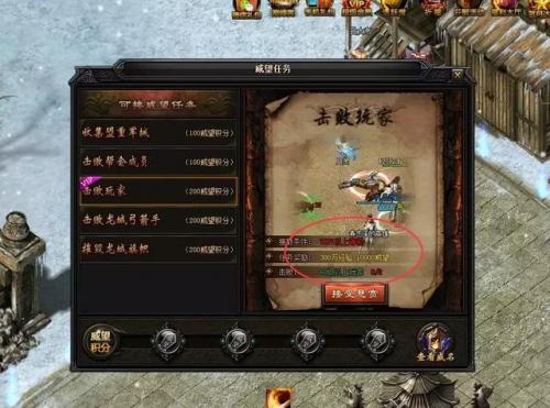 贪玩蓝月老版本(蓝月传奇红包版)插图13