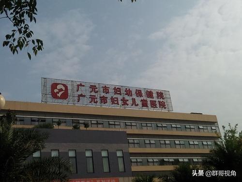 广元医院排行榜(广元眼科医院排名第一)插图8