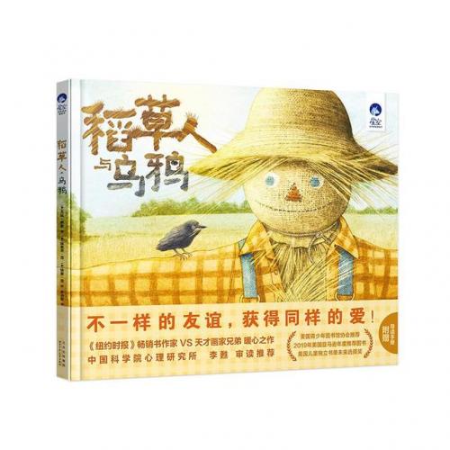 小学生好书排行榜(小学生必读的十本好书推荐)插图8