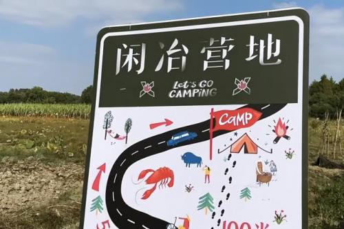 黄山露营餐厅排名前十(黄山露营怎么收费的)插图6
