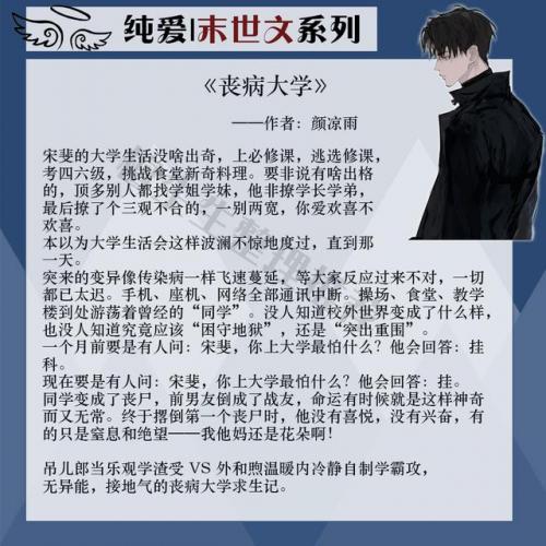 丧尸耽美文排行榜(丧尸电影排行推荐)插图5