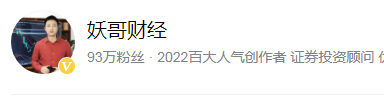 著名证券专家排名前十(炒股专家排行榜)插图1