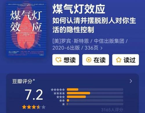 把妹书籍排行榜(一本书把上千个妹子书籍)插图