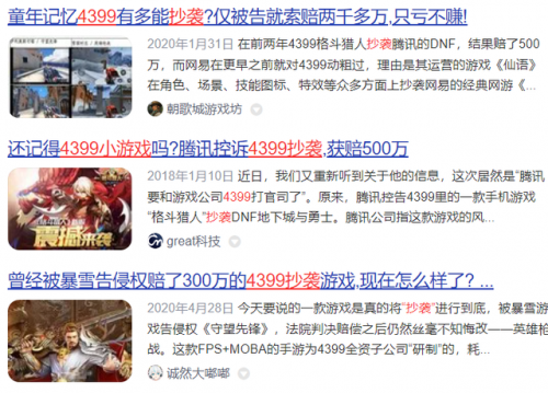 4399森林冰火人无敌版(森林冰火人闯关无敌版)插图32