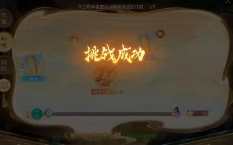 西游奇缘2攻略(战旗西游图文详细攻略)