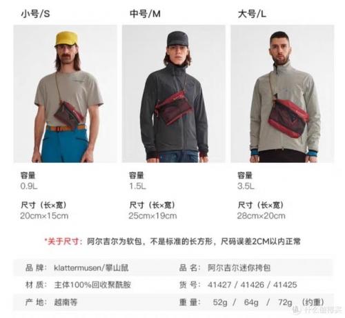 情侣背包品牌排行榜(双肩包十大排名)插图8