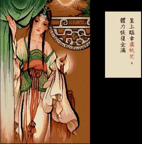 皇帝单机游戏(单机经典老游戏)插图6