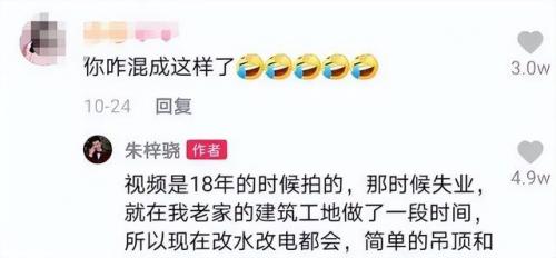流星雨电视剧(一起来看流星雨百科)插图13