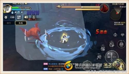 龙之谷死神技能加点(龙之谷斩魄输出手法)插图4