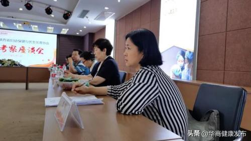 西安生殖医院排行榜(西安生殖中心哪个医院好)插图6