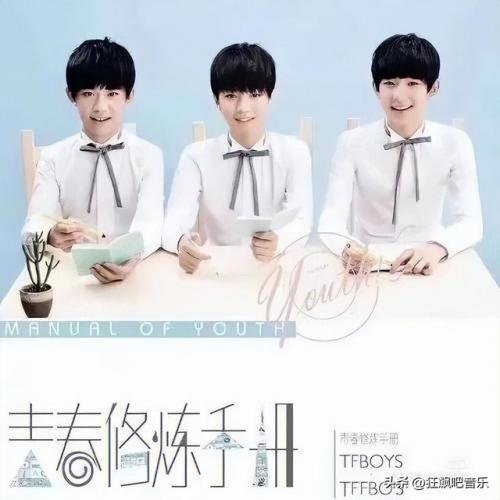 金曲排行榜中文(全球歌曲排行榜第一名)插图4