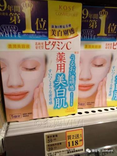 高斯面膜排行榜(世界十大面膜品牌排行榜)插图3