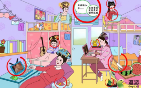 汉字六六六找到十个app通关攻略(语文识字小游戏)