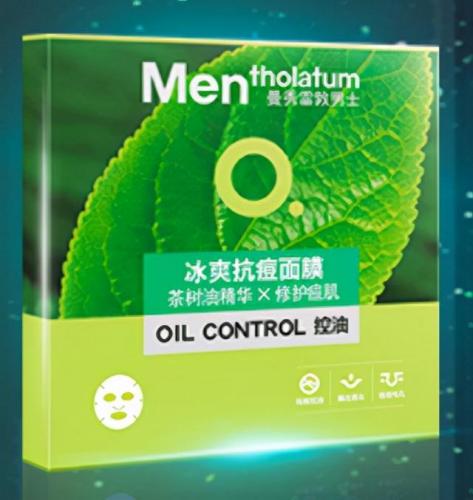 收缩毛孔的男士面膜排行榜(用什么可以收缩毛孔)插图12