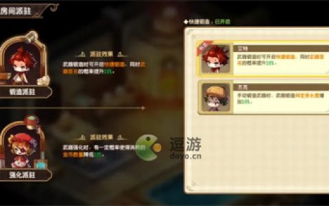 宝石研物语伊恩之石前期营地攻略指南(宝石)