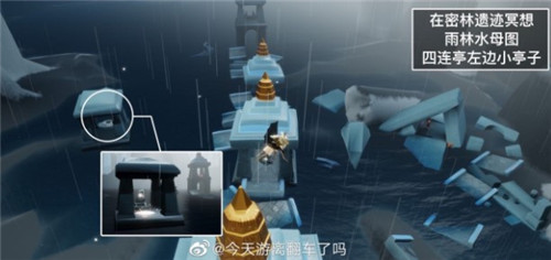 光遇5.24日常任务完成攻略分享(光遇什么时候上线)插图4