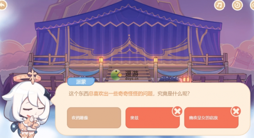原神总喜欢出一些奇奇怪怪的问题是什么(原神在知乎上回答的第一个问题)插图