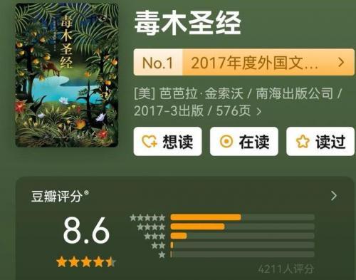 把妹书籍排行榜(一本书把上千个妹子书籍)插图2