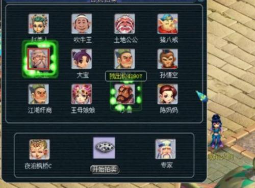 梦幻古玩店老板(古玩店收古董吗)插图2