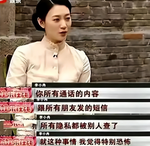 李小冉怎么了(谢娜李小冉的瓜)插图13