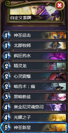 狗头人与地下世界萨满(牛头人萨满和兽人萨满)插图9