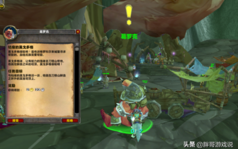磨魂者任务怎么做(迈尔斯第一个任务怎么触发)