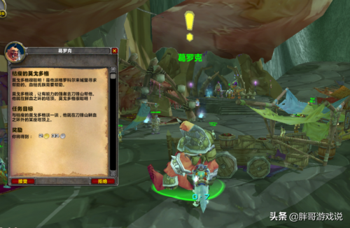 磨魂者任务怎么做(迈尔斯第一个任务怎么触发)插图