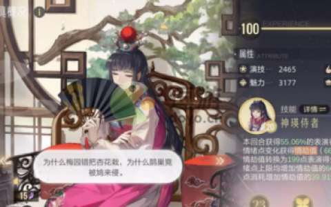 绝对演绎贾宝玉强度评测(不喜欢贾宝玉)