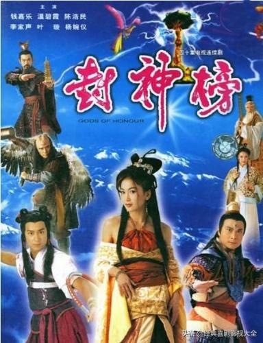 陈浩民演的电视剧(才子佳人乾隆皇4)插图3