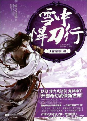 百度贴吧小说排行榜(全网人气小说排行榜)插图8
