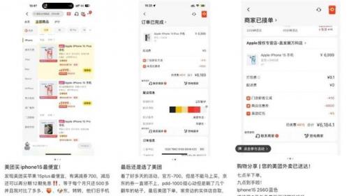 脱毛团购(嘉兴脱毛团购哪里好可咨禾美快来)插图3