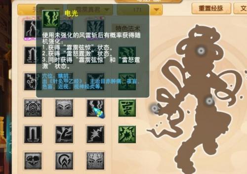 梦幻西游召唤兽大全2023(梦幻西游特殊技能大全)插图14