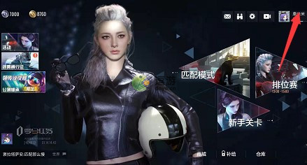 零号任务战绩在哪里查看(分享战绩的英雄碎片这任务怎么做)插图