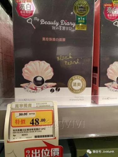 高斯面膜排行榜(世界十大面膜品牌排行榜)插图25