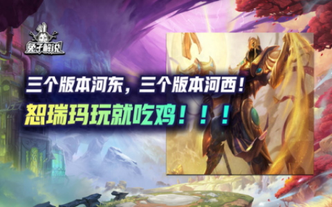 猪妹技能介绍(lol猪妹大招叫什么)