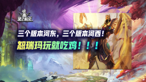 猪妹技能介绍(lol猪妹大招叫什么)插图