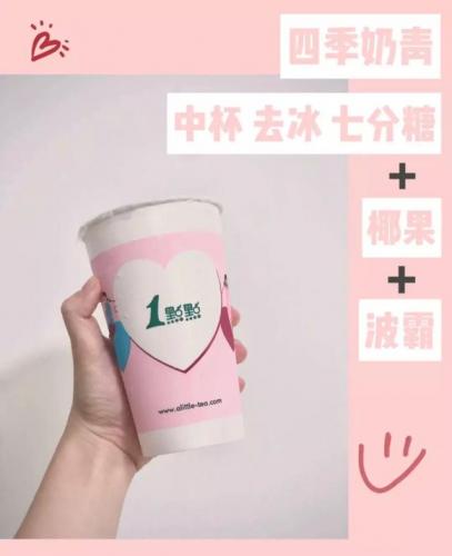 风味奶茶排名前十图片(阿萨姆奶茶的配方)插图6