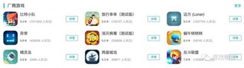 宫爆老奶奶下线了吗(ios下架的原因是什么)插图1