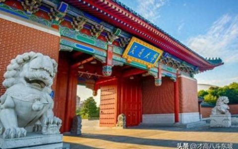 全国排名前十的交大(中国的大学排名一览表)