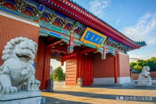 全国排名前十的交大(中国的大学排名一览表)插图