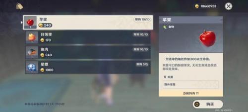 巧瞒七星解磐键任务流程(如何完成巧瞒七星解磐键)插图4