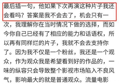诛仙3赚钱(诛仙3最新打金攻略)插图17