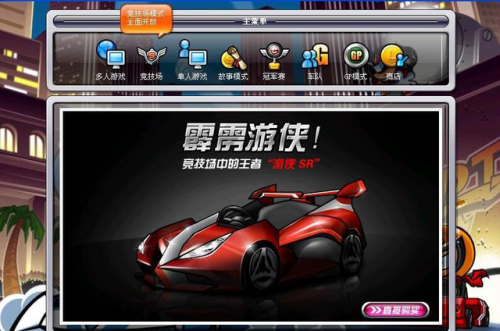 跑跑卡丁车历届冠军(跑跑卡丁车十大高手)插图4