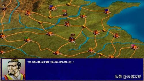 三国群英传2全物品秘籍(三国群英传2技能代码)插图2