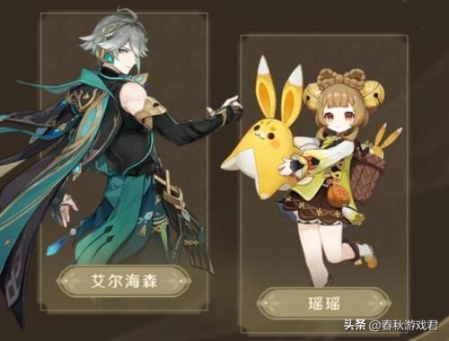 原神兑换码怎么用不了(神级保安兑换码)插图2